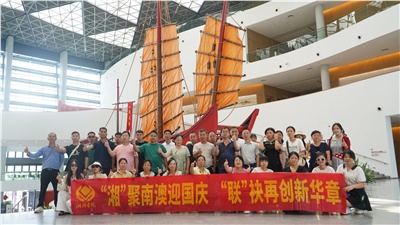 暢游潮汕，2025年湘聯(lián)電纜年度旅游團(tuán)建圓滿收官！