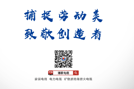 五一活動(dòng) | 捕捉勞動(dòng)美，致敬創(chuàng)造者！