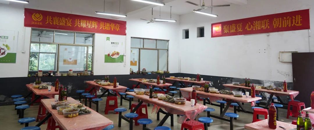 末伏迎老板節(jié)，湘聯(lián)電纜邀請全體員工共享海鮮盛宴！