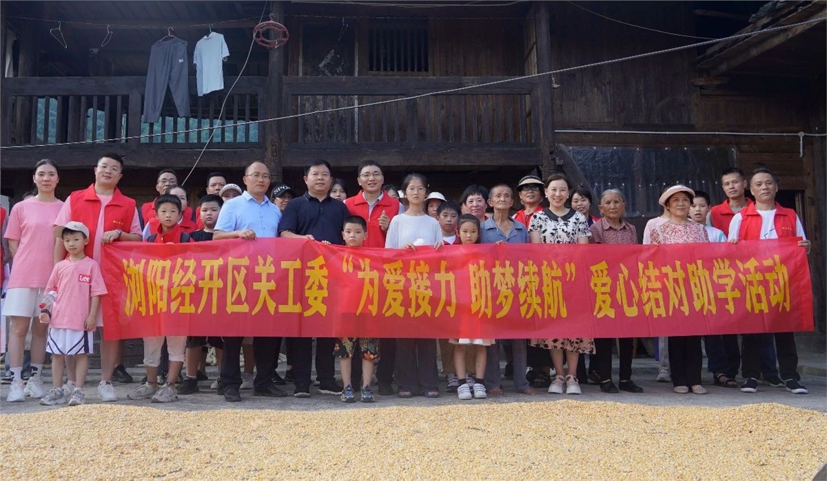 【鄉(xiāng)村振興，教育先行】2023年湘聯(lián)電纜“芯”光助學(xué)再出發(fā)！