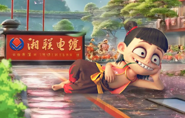 AI一下，跟著哪吒一起打卡湘聯(lián)電纜！