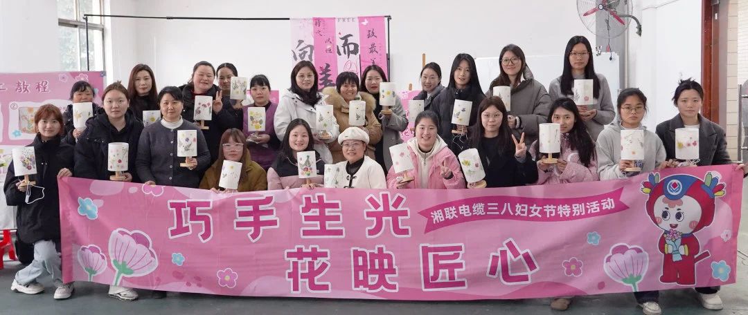 38婦女節(jié)特別活動|以花之名，禮贊【她】力量！