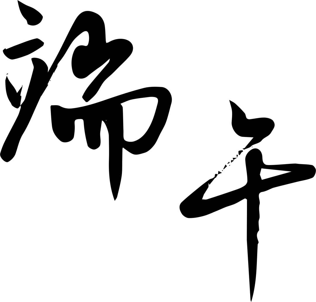 精工細(xì)作，品質(zhì)首選 服務(wù)高效，“粽”意之選 #安全用電你我湘聯(lián)
