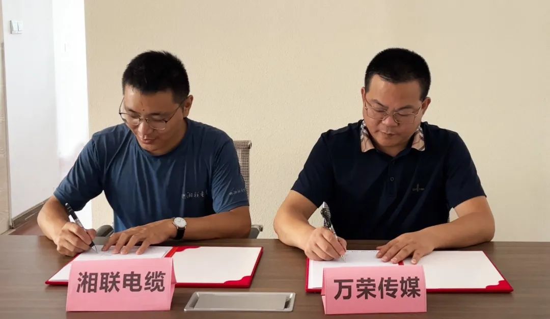 林中之城，霸氣上線 聚勢賦能，深入人心 #安全用電你我湘聯