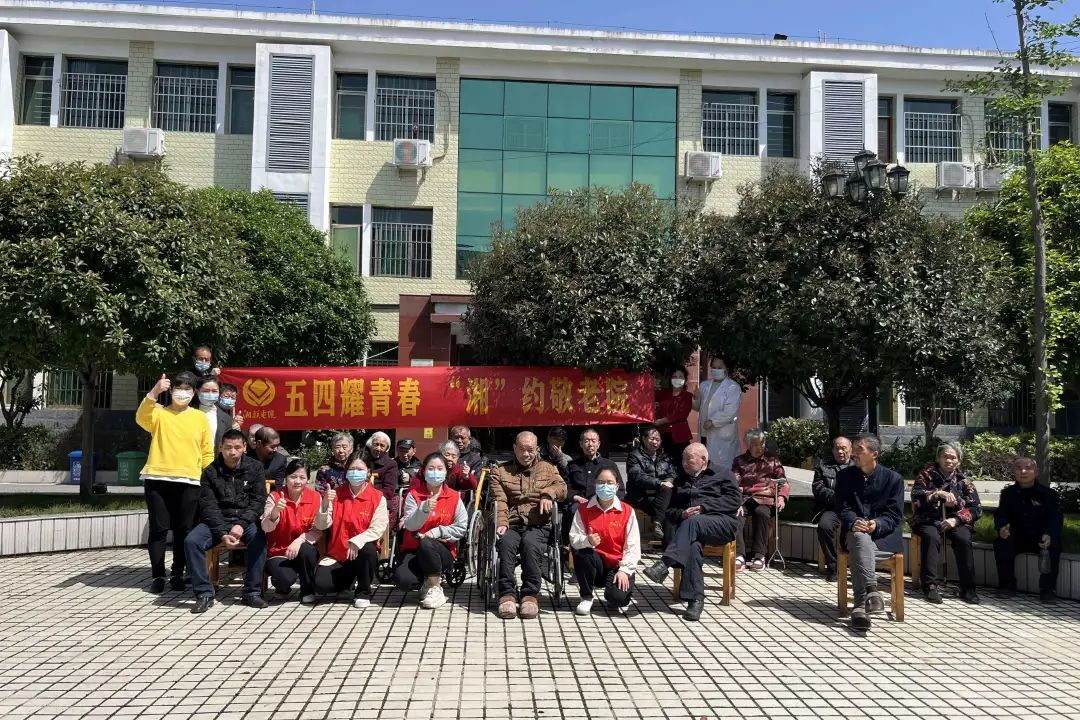 五四耀青春，湘聯(lián)電纜走進(jìn)敬老院！