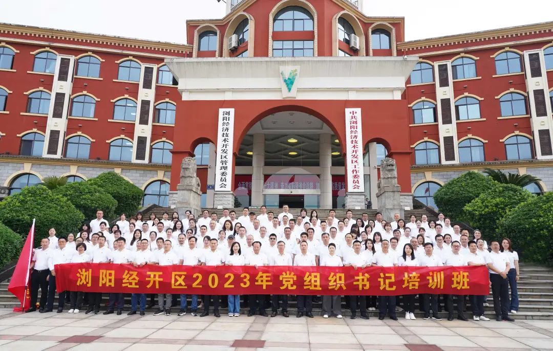 走進革命搖籃，感悟井岡精神！