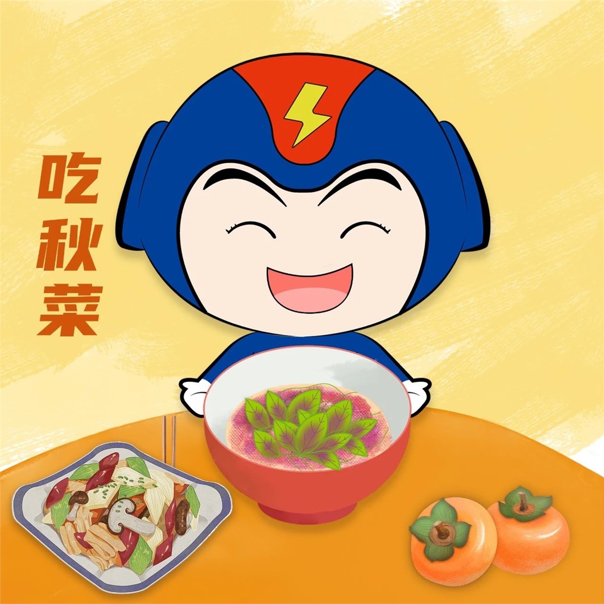芯芯科普 | 這些秋分習(xí)俗你知道嗎？
