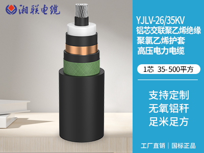 電線電纜過熱的原因有哪些？