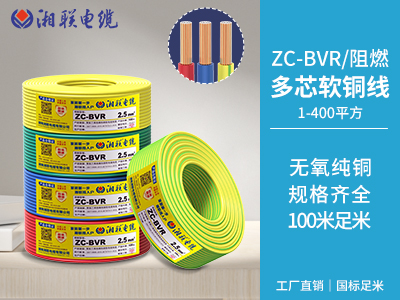 2芯3芯4芯5芯電纜是什么？
