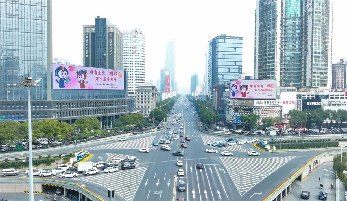 這個(gè)女神節(jié)，湘聯(lián)電纜點(diǎn)亮長沙戶外大屏，暖心送祝福！