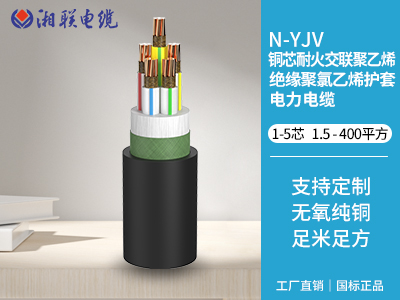 90kw用多大電纜？