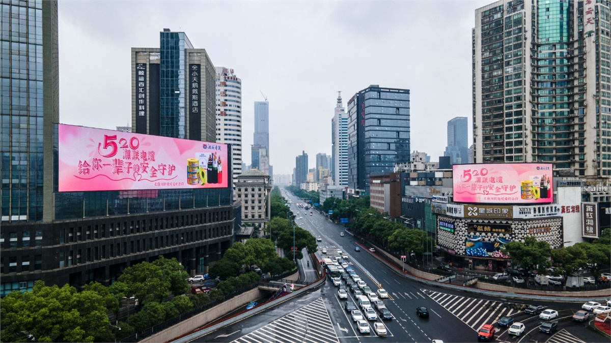 520快樂|湘聯(lián)電纜全城聯(lián)動(dòng)，霸氣告白！