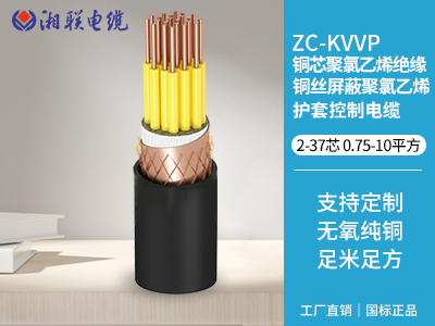 電纜半導(dǎo)電層是什么？