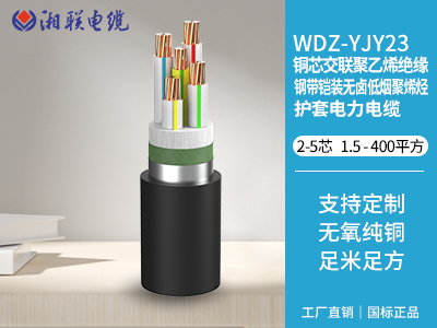 五芯電纜是什么意思？