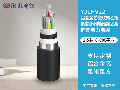 電纜的分類和用途有哪些？