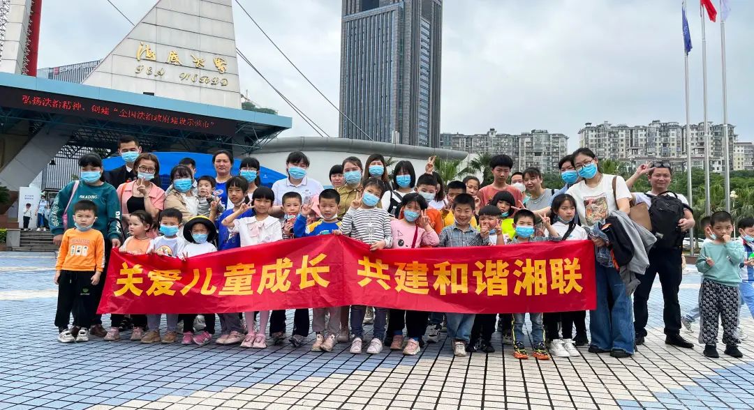 湘聯(lián)寶貝，歡度六一，探秘光明的故事！