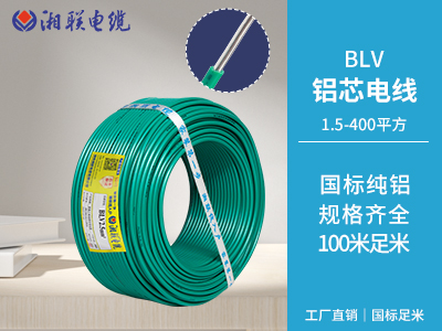 家庭用電使用哪些電線電纜？