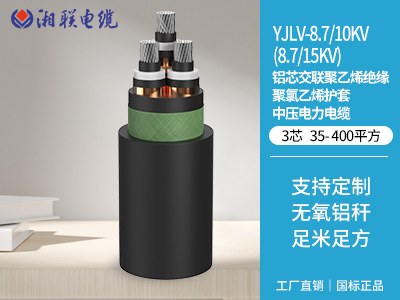 如何辨別電纜的絕緣材料是否達標？